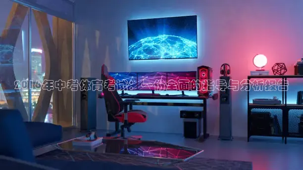 24看球网免费直播