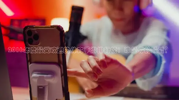 24直播网nba直播吧