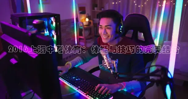 24直播网nba直播吧
