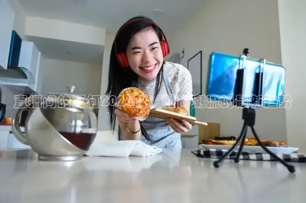 24直播网nba直播