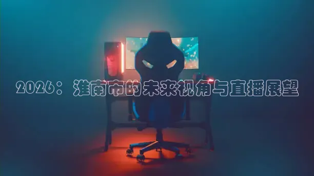 24直播体育