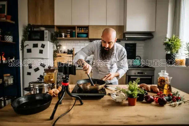 24直播网体育在线观看