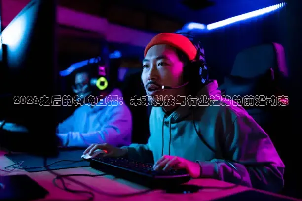 24直播网体育在线观看